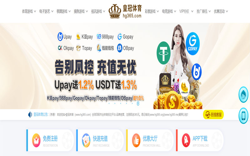 365bet体育的规则与条款讲解 – 新手须知 365bet体育的规则与条款讲解 – 新手须知