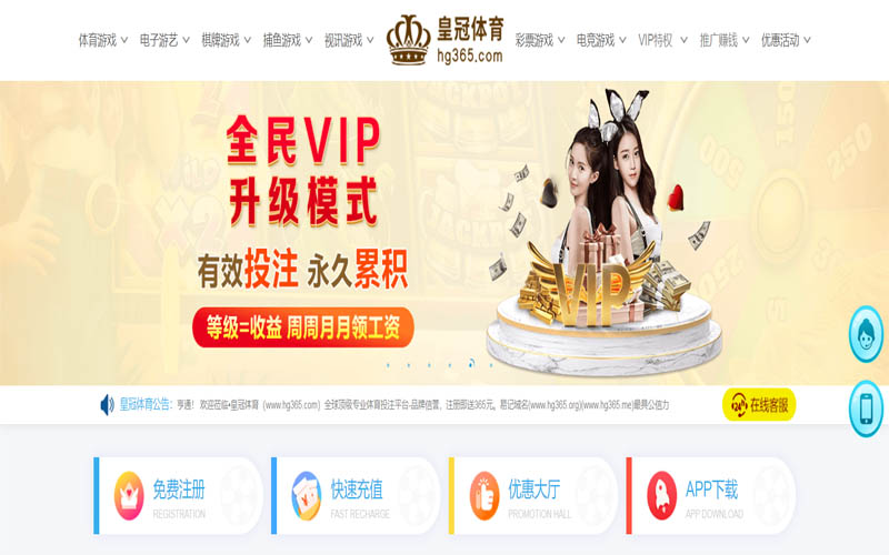 365bet体育App下载 – 线上最佳足球买球APP 365bet体育App下载 – 线上最佳足球买球APP