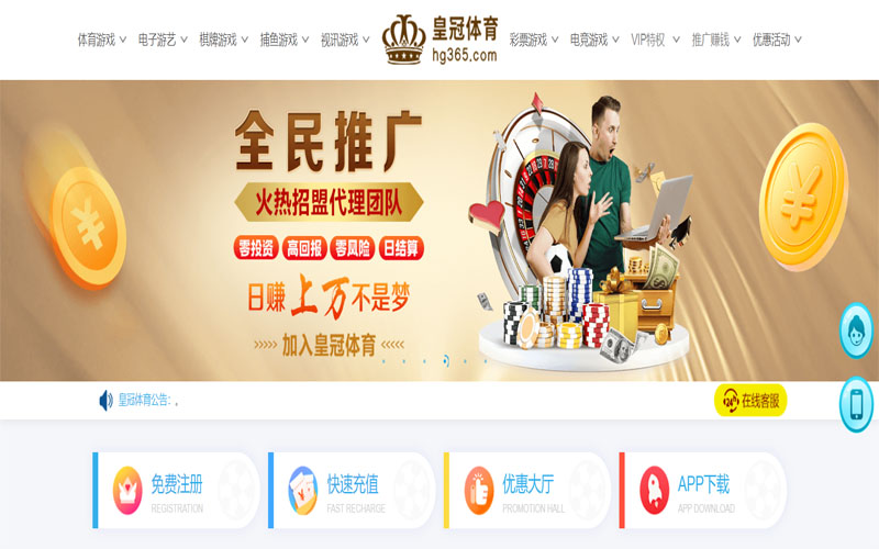 365bet体育注册账户和游戏下注使用权 365bet体育注册账户和游戏下注使用权