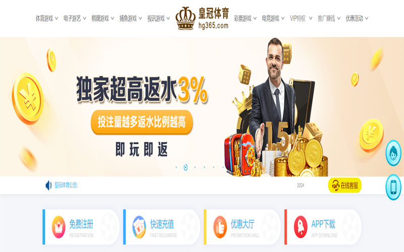 365bet的在线体育博彩APP供应商 365bet的在线体育博彩APP供应商